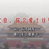 下载6合宝典开奖结果直播在线观看视频